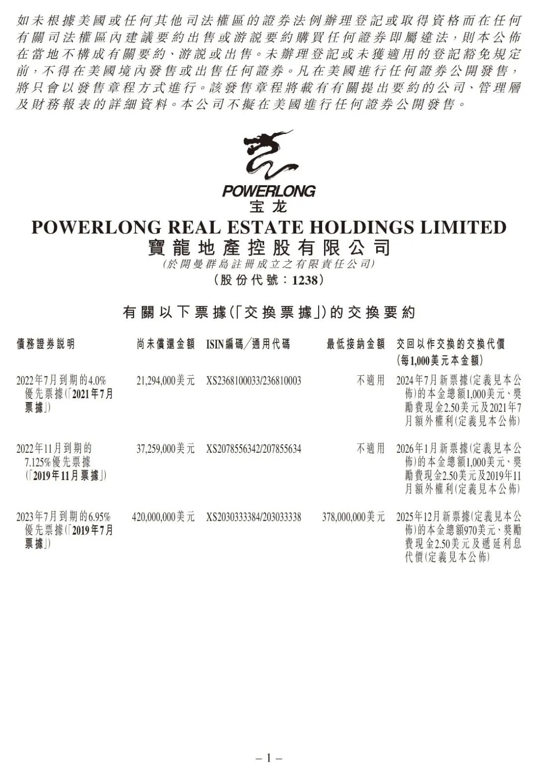 西南多家公司债务违约，平台公司隐忧浮现- 我的网站